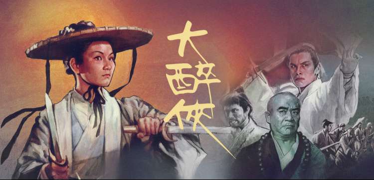 花蝴蝶10免费播放高清电视剧 轮播图3